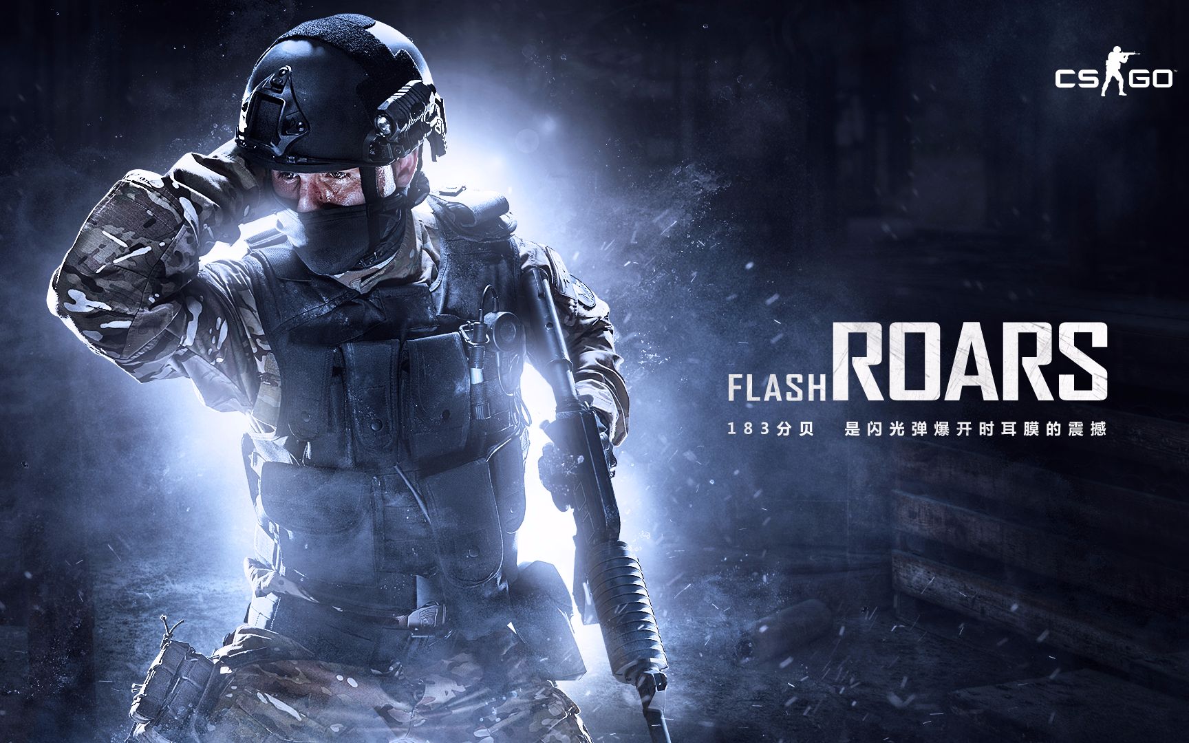 同强度和风 同强度和风